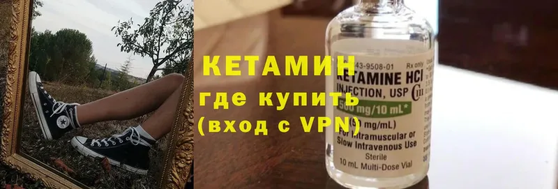 наркошоп  Полысаево  Кетамин ketamine 